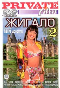 Private Film 28: The Gigolo 2
